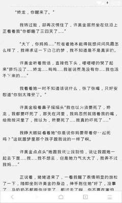 在菲律宾补办护照的正规程序是哪些_菲律宾签证网